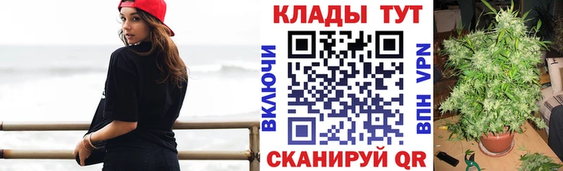 Магазин наркотиков Гусиноозёрск МАРИХУАНА  APVP  Меф мяу мяу  Кокаин 