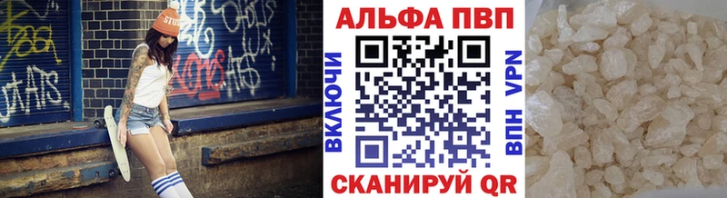 купить наркотики цена  Гусиноозёрск  A PVP СК КРИС 