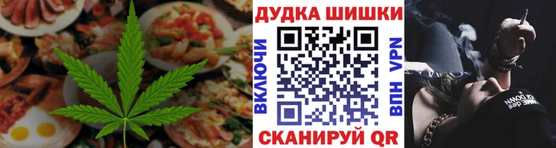 Еда ТГК марихуана  продажа наркотиков  Гусиноозёрск 