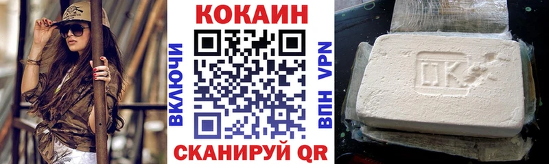 COCAIN FishScale  Гусиноозёрск 