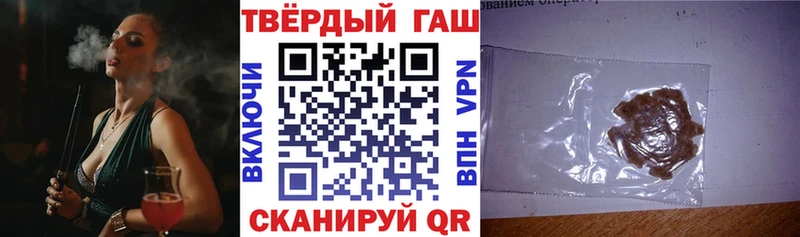 ГАШИШ 40% ТГК  купить   Гусиноозёрск 