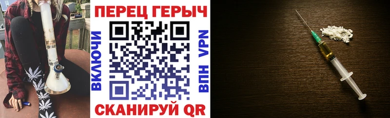 ГЕРОИН хмурый  блэк спрут ТОР  Гусиноозёрск  как найти наркотики 