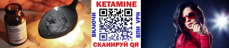 магазин  наркотиков  Гусиноозёрск  Кетамин ketamine 