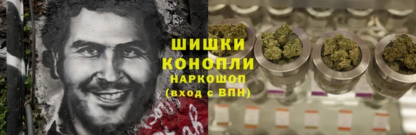гашишное масло Абинск