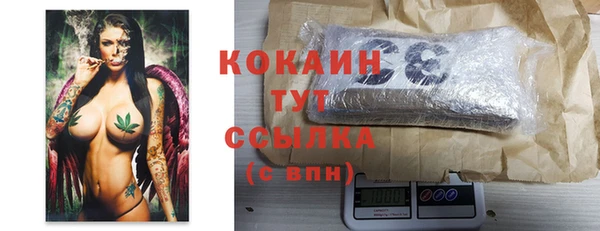 гашишное масло Абинск