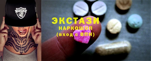 гашишное масло Абинск
