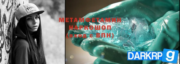 гашиш Абаза