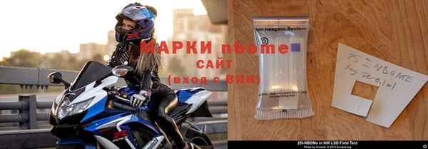 MESCALINE Пролетарск