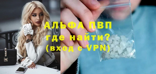 мефедрон VHQ Абдулино