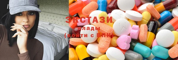 мефедрон VHQ Абдулино