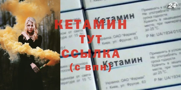 гашишное масло Абинск