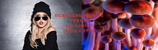 гашишное масло Абинск