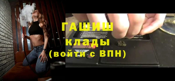 гашишное масло Абинск