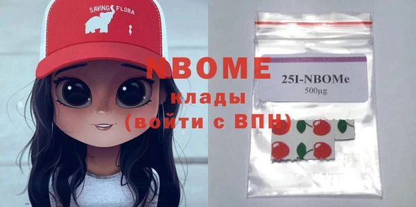гашишное масло Абинск