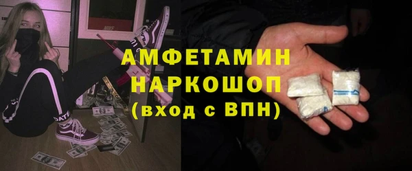 гашишное масло Абинск