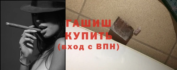 мефедрон VHQ Абдулино