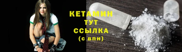 гашишное масло Абинск