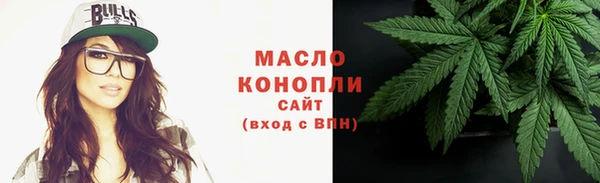 мефедрон VHQ Абдулино