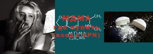 гашиш Абаза