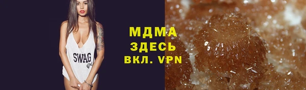 гашиш Абаза