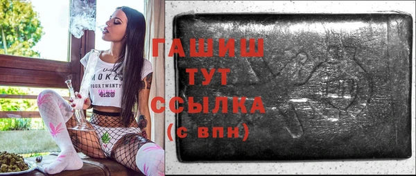 гашиш Абаза
