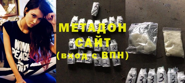 гашишное масло Абинск