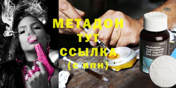 гашиш Абаза