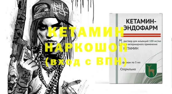 мефедрон VHQ Абдулино