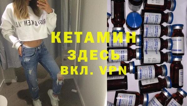 гашишное масло Абинск