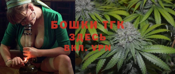 гашишное масло Абинск