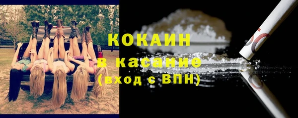 мефедрон VHQ Абдулино