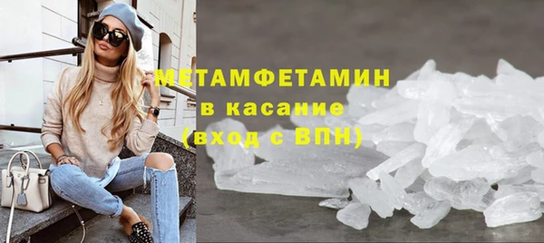 мефедрон VHQ Абдулино