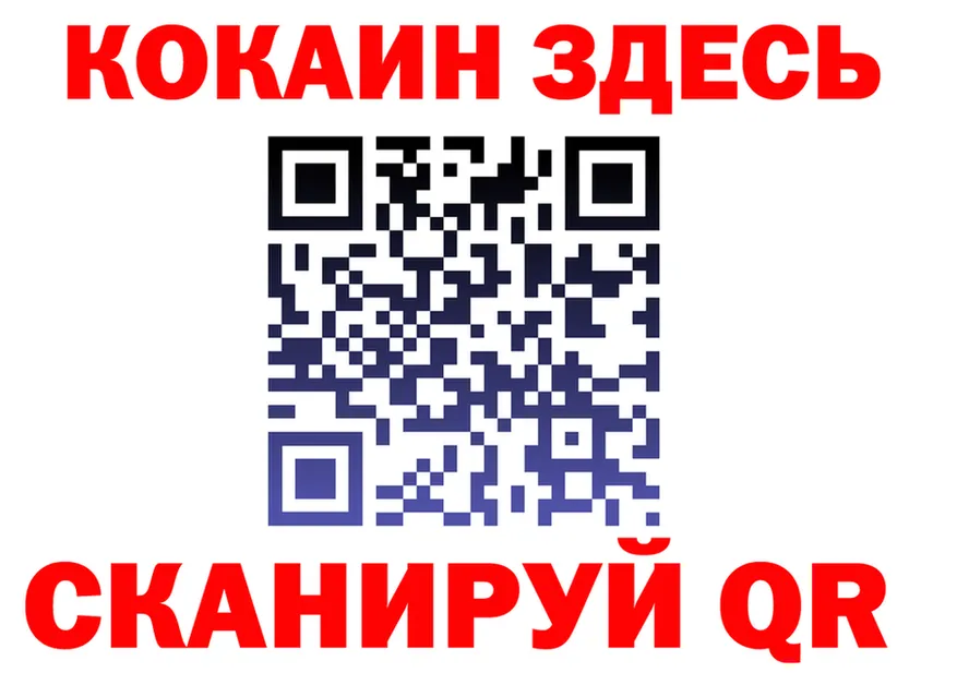 Как найти закладки? площадка состав Гусиноозёрск