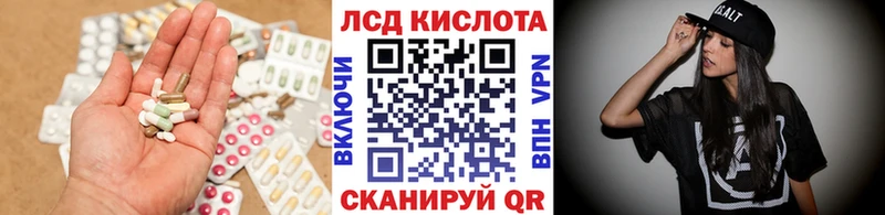 ЛСД экстази кислота  Гусиноозёрск 