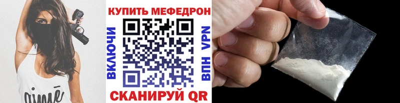 МЕФ 4 MMC Гусиноозёрск
