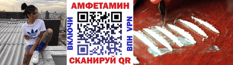 МЕТАМФЕТАМИН Methamphetamine  Гусиноозёрск 