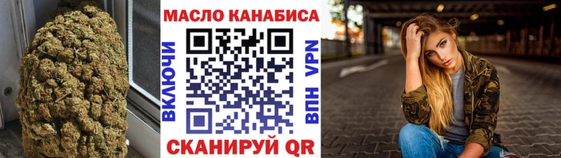 где купить наркотик  MEGA зеркало  ТГК вейп  Гусиноозёрск 
