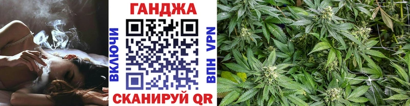 Канабис Ganja Гусиноозёрск